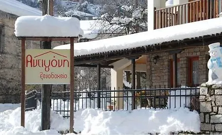 Antigoni Hotel Neochori (Karditsa)