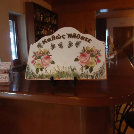 αντιγόνη Νεοχώρι