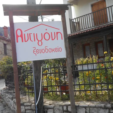 Antigoni