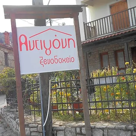 Antigoni 2*